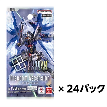 予約 2026年7月25日発売 ガンダムカードゲーム ブースターパック