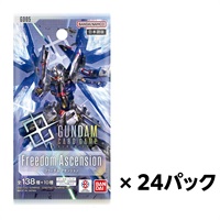 予約 2026年7月25日発売 ガンダムカードゲーム ブースターパック