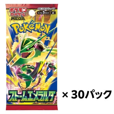 【イオンカード限定】 2026年7月31日発売 ポケモン ポケモンカードゲーム MEGA 拡張パック ストームエメラルダ 30パックセット (4521329462226 × 30) お一人さま１点限り