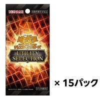予約 2026年8月8日発売 遊戯王OCG デュエルモンスターズ UTILITY 予約 2026年8月8日発売 遊戯王OCG デュエルモンスターズ UTILITY