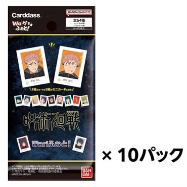 予約 2026年7月31日発売 呪術廻戦 呪術廻戦 Wariふぉと！(パック) 10パックセット (4582770023046×10) お一人さま１点限り