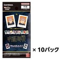 予約 2026年7月31日発売 呪術廻戦 呪術廻戦 Wariふぉと！(パック) 10パックセット (4582770023046×10) お一人さま１点限り(2135500003126)