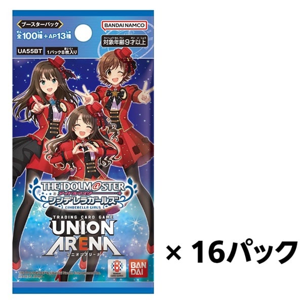 予約 2026年7月31日発売 UNION ARENA ブースターパック アイドル