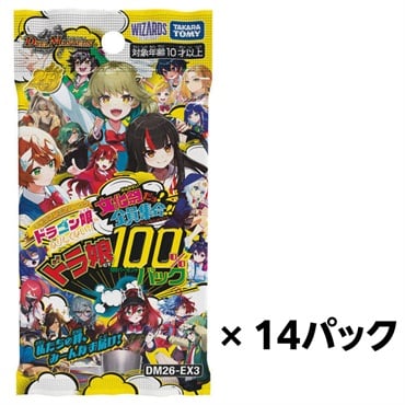 予約 2026年8月8日発売 DM26-EX3 デュエル・マスターズTCG キャラ