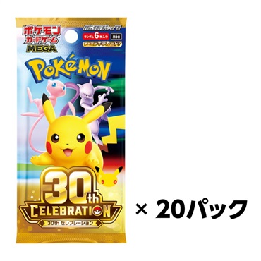ピッピ P 拡張パック「コレクションX」（ゼルネアスデッキ30限定仕様