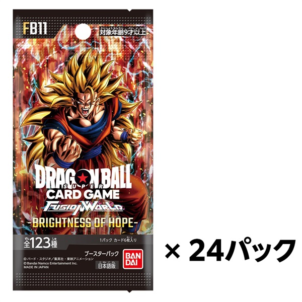 ドラゴンボールスーパーカードゲーム フュージョンワールド 孫悟空