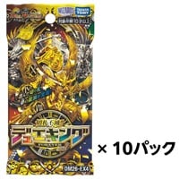 予約 2026年10月17日発売 DM26-EX4 デュエル・マスターズTCG 切札不滅!! デュエキング FOREVER 2026 10パックセット (4904810093862×10)(2135500003331)