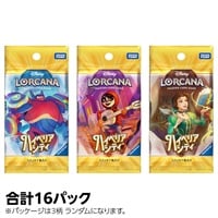 予約 2026年10月16日発売 ディズニー・ロルカナ・TCG 日本語版 ブースターパック ハイペリアシティ 16パックセット (4904810093602×16) お一人さま3点限り(2135500003348)