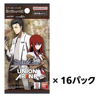 予約 2026年10月16日発売 UNION ARENA ブースターパック シュタインズ