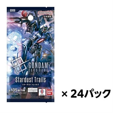 予約 2026年10月31日発売 ガンダムカードゲーム ブースターパック Stardust Trails[GD06] 24パックセット (4582770059014×24) お一人さま１点限り