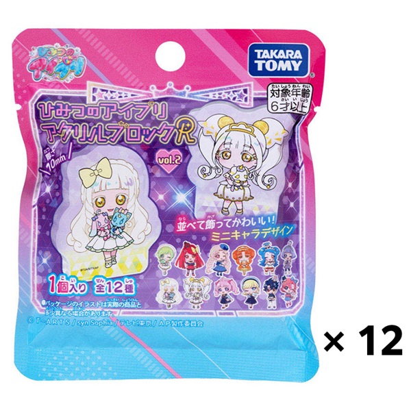 やとみ　アクリルブロック　シリアルNo.2 予約 2025年11月1日発売 ひみつのアイプリアクリルブロックR vol