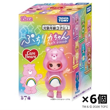 予約 2026年10月24日発売  ぷちリカちゃん　ケアベア(TM)コレクション 6個セット （4904810083979×6）お一人さま3点限り 4904810083979
