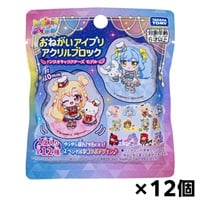 予約 2026年10月17日発売 おねがいアイプリ アクリルブロック サンリオキャラクターズモデル 12個セット （4904810071181 ×12）お一人さま3点限り 4904810071181(2135600000766)