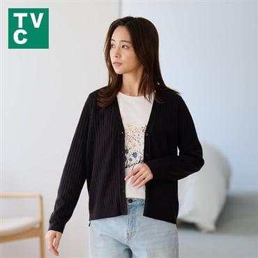 TVC(ティーヴィシー) 洗える・保湿 シフォンタッチVネックカーディガン レディス