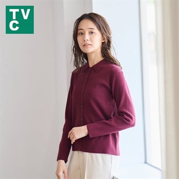 TVC(ティーヴィシー) マシュマロタッチ リブ 襟付カーディガン レディス