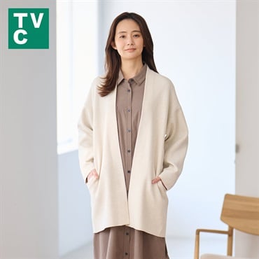 TVC(ティーヴィシー) ダブルフェイスコーディガン レディス