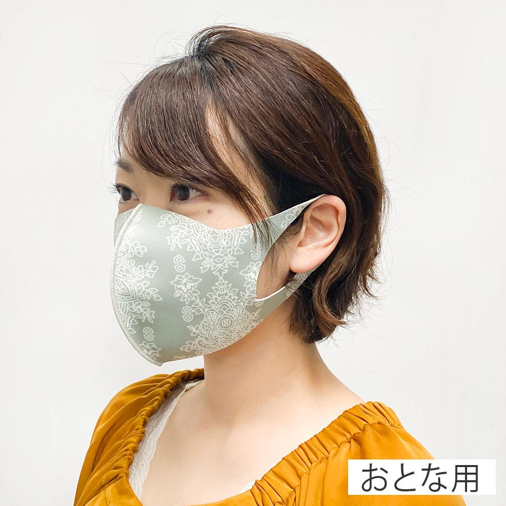 プリントマスク スポンジ 1枚入 洗えるファッションマスク(大人用