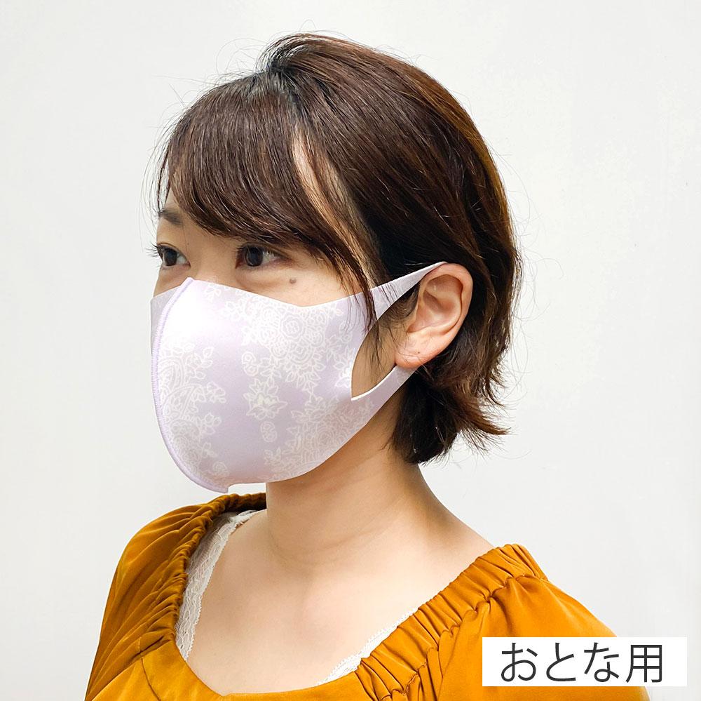 プリントマスク スポンジ 1枚入 洗えるファッションマスク(大人
