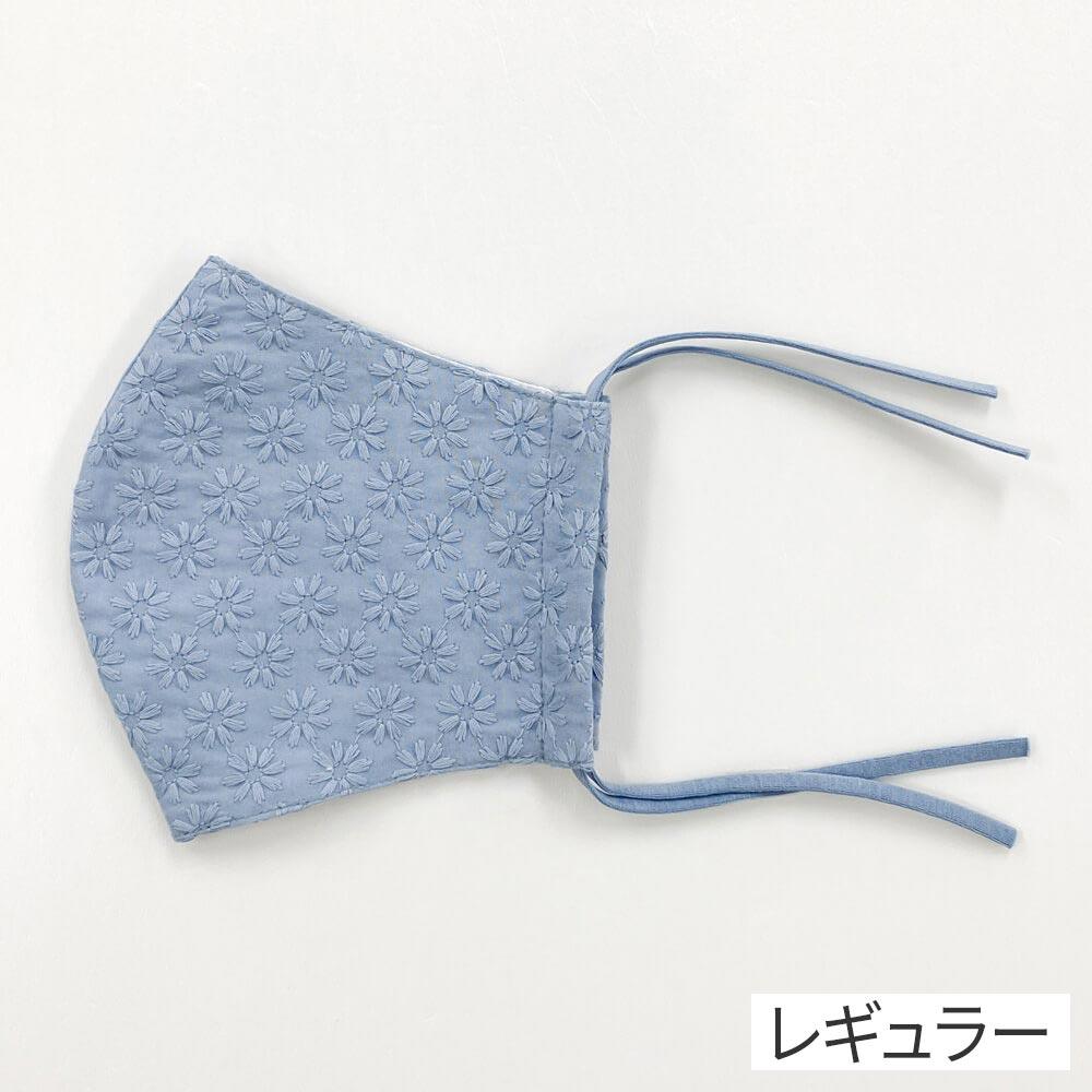レースマスク 花柄 1枚入 洗えるファッションマスク(大人用) OSHARE