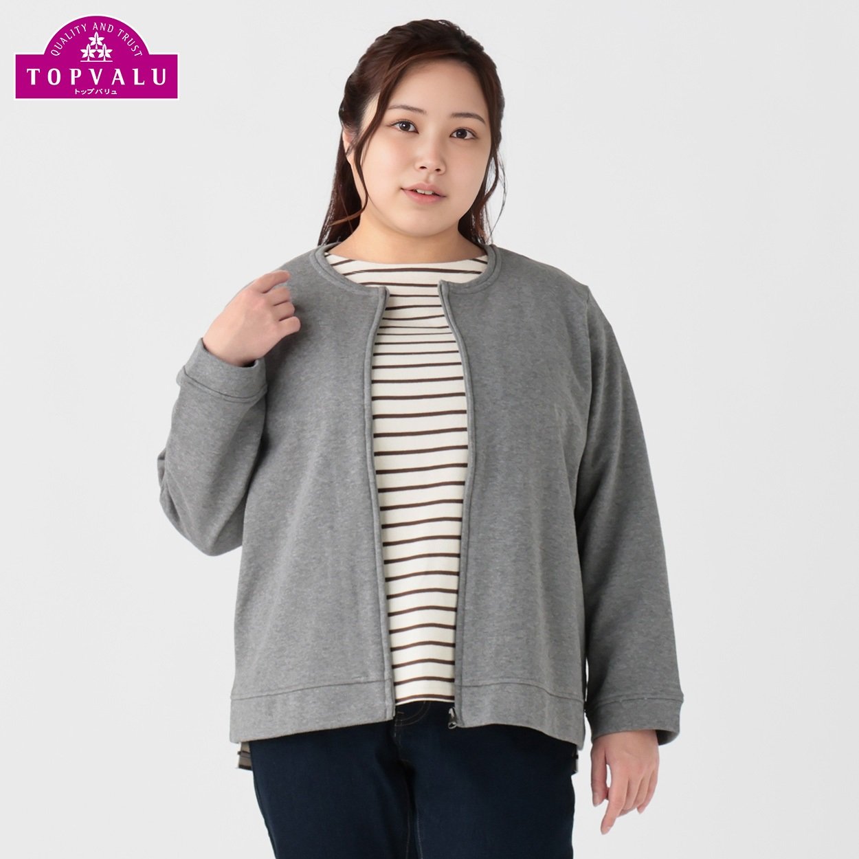 パパス　コットン　ノーカラー　カーディガン　ネイビー　羽織 fit=scale-down,w=1200
