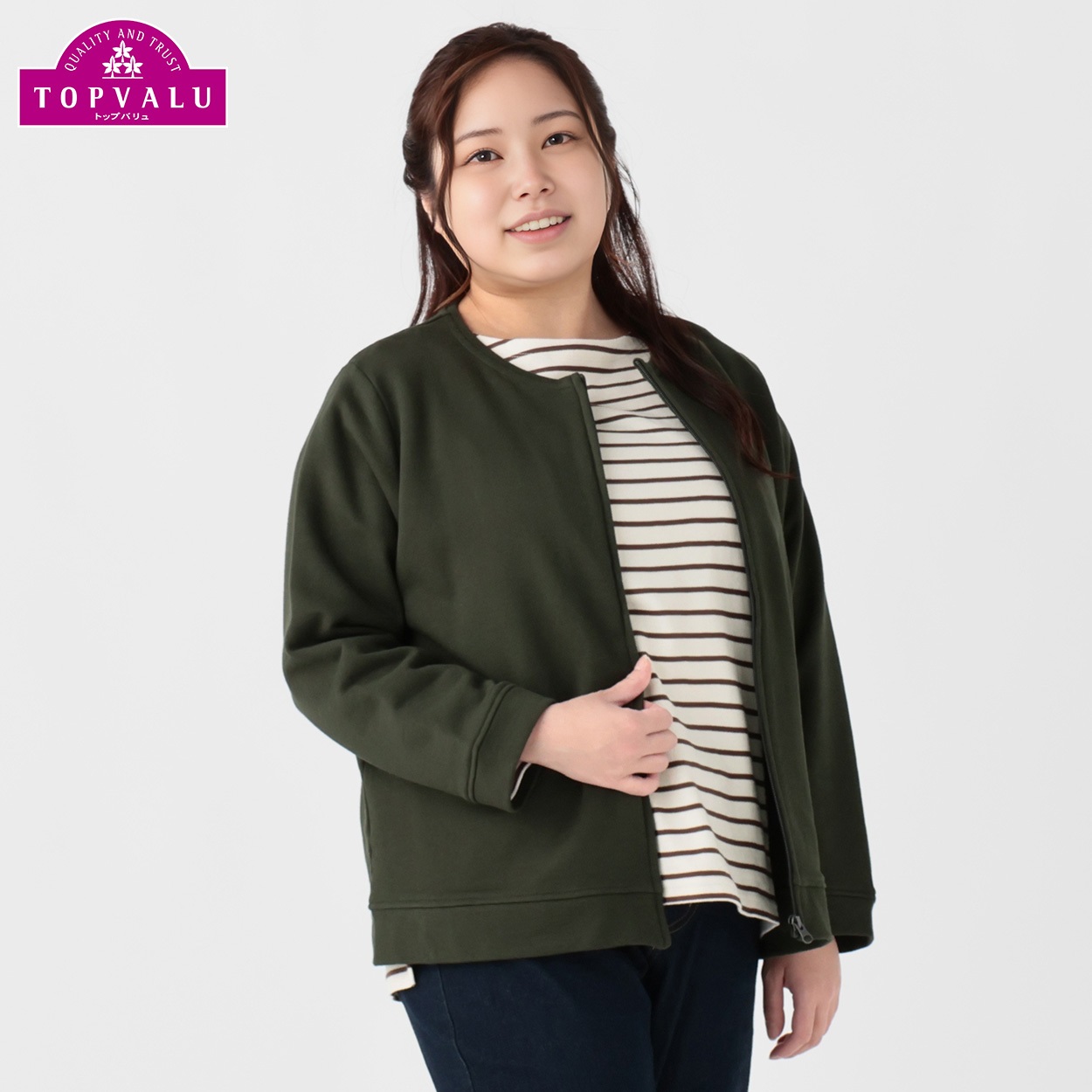 TOP VALU＊コットン100裏毛カーディガン レディス 大きいサイズ noannu