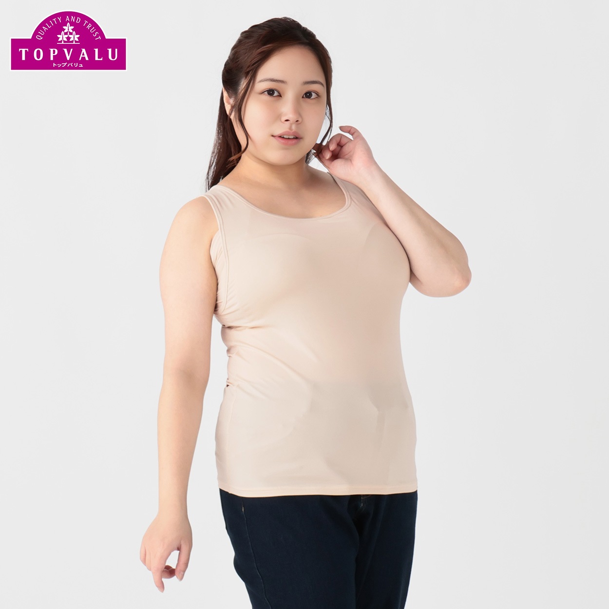 ピースフィットシルキーファクト カップ・汗パッド付タンク