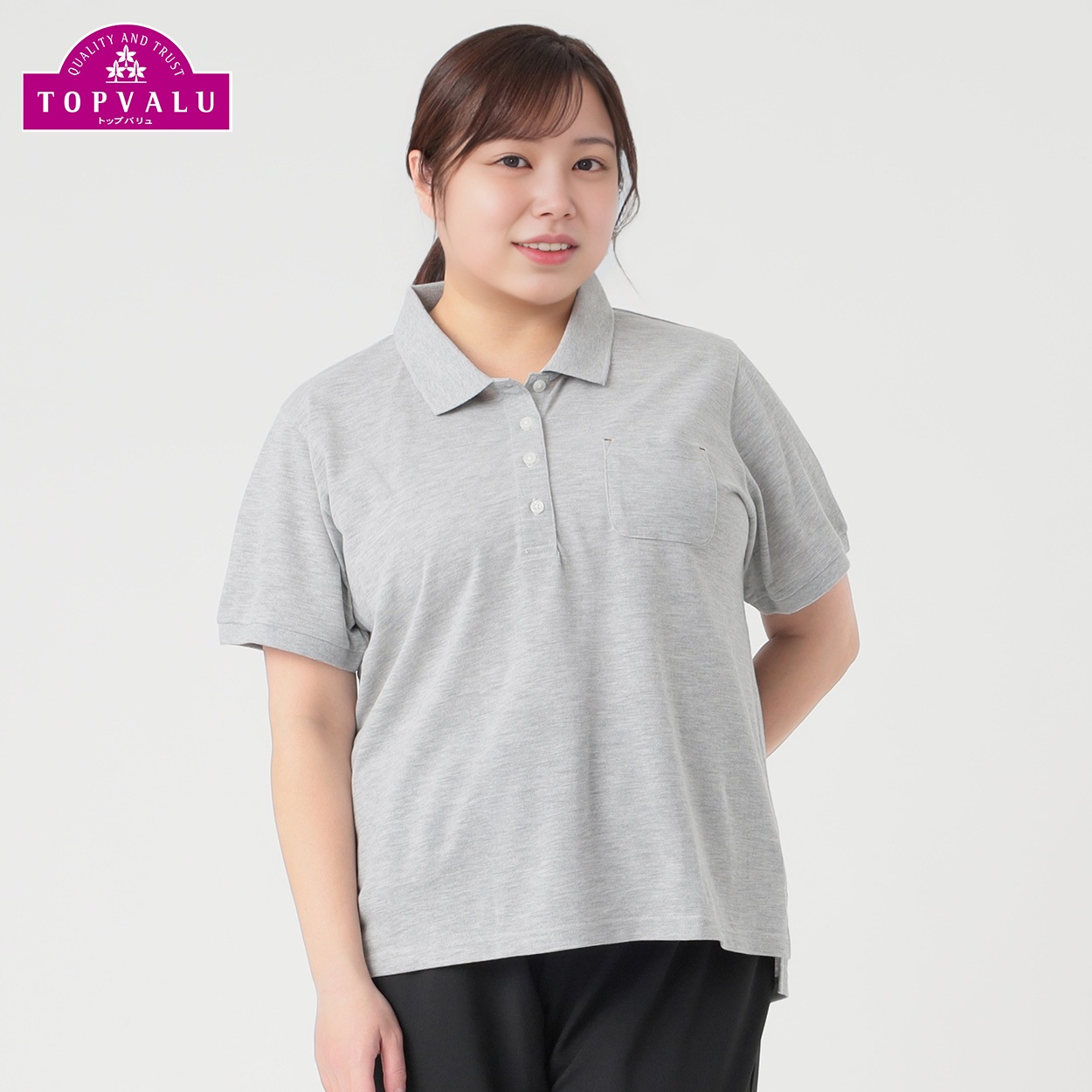 TOPVALU＊汗ジミ・UV対策鹿の子ポロシャツ レディス 大きいサイズ