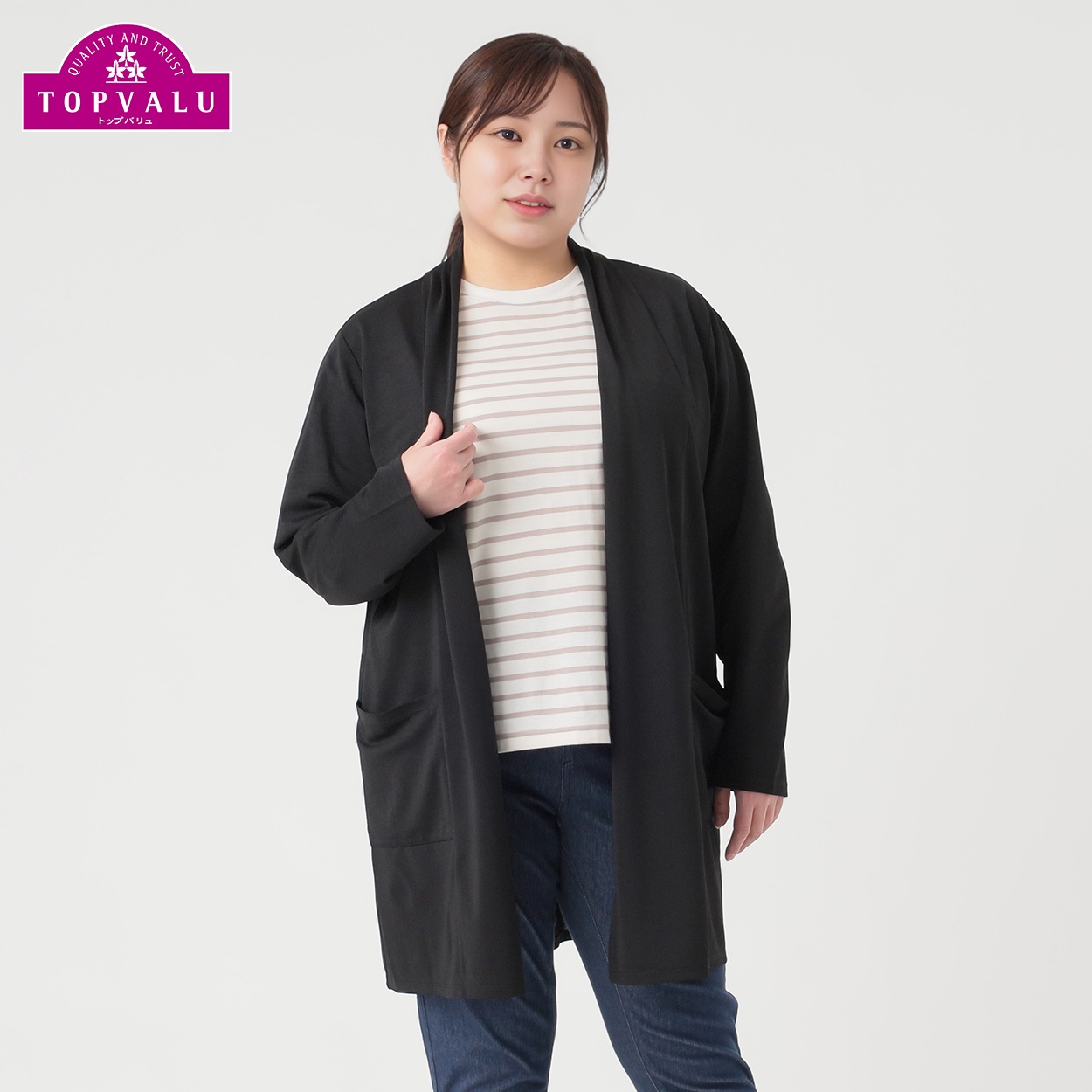TOPVALU＊ひんやりUV対策トッパーカーディガン レディス 大きいサイズ