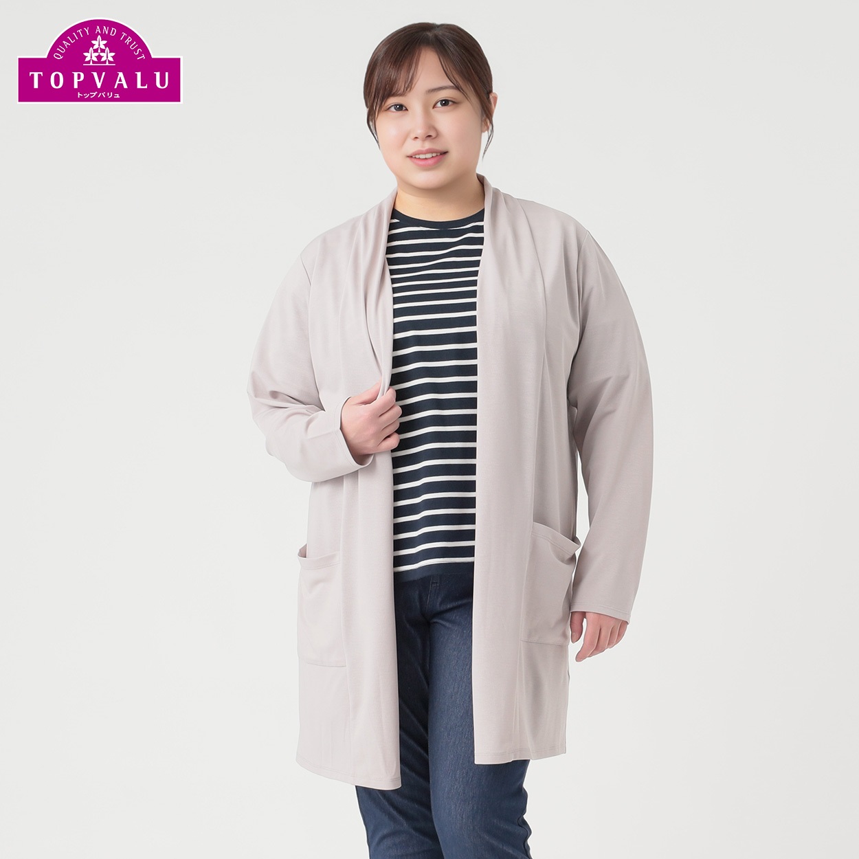 TOPVALU＊ひんやりUV対策トッパーカーディガン レディス 大きいサイズ