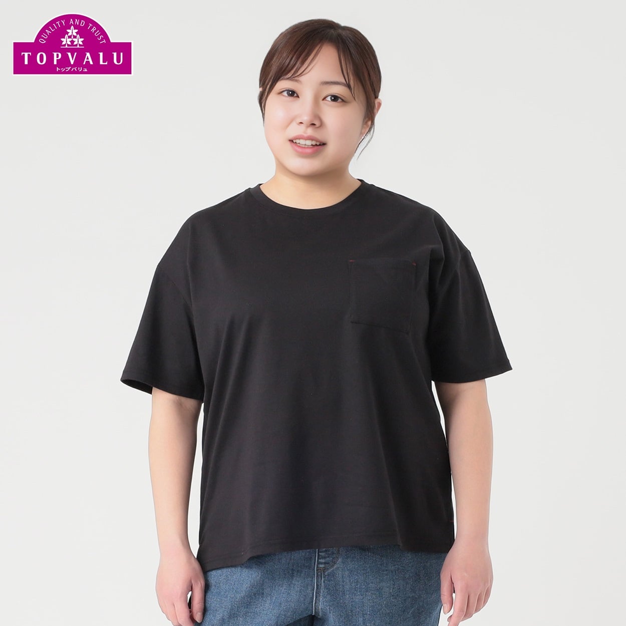 TOPVALU＊汗ジミ・UV対策ボックスTシャツ レディス 大きいサイズ