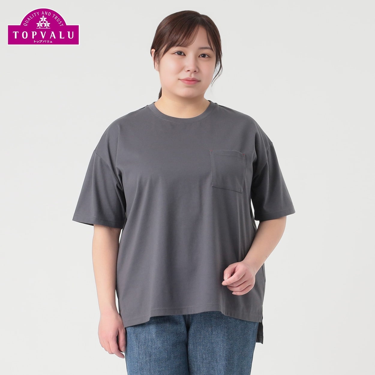 TOPVALU＊汗ジミ・UV対策ボックスTシャツ レディス 大きいサイズ