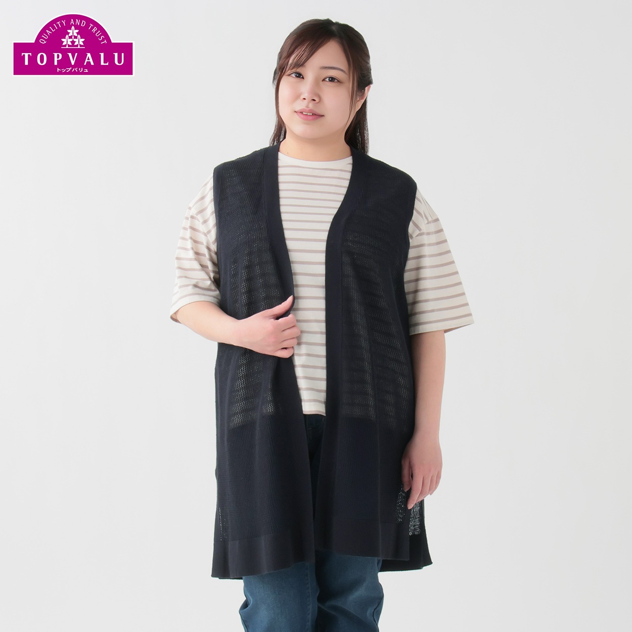 ＊TOPVALU＊洗えるメッシュジレ レディス 大きいサイズ noannu TV1122B0946R(ブラック-3L)