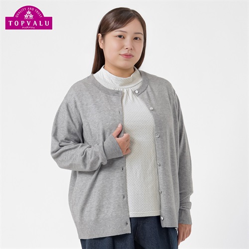 ＊TOPVALU＊ウォッシャブル丸首カーディガン レディス 大きいサイズ noannu TV1122A0196R(杢グレー-3L)