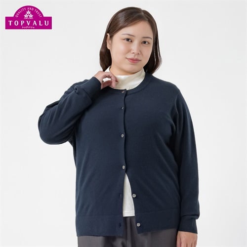 ＊TOPVALU＊ウォッシャブル丸首カーディガン レディス 大きいサイズ noannu TV1122A0196R