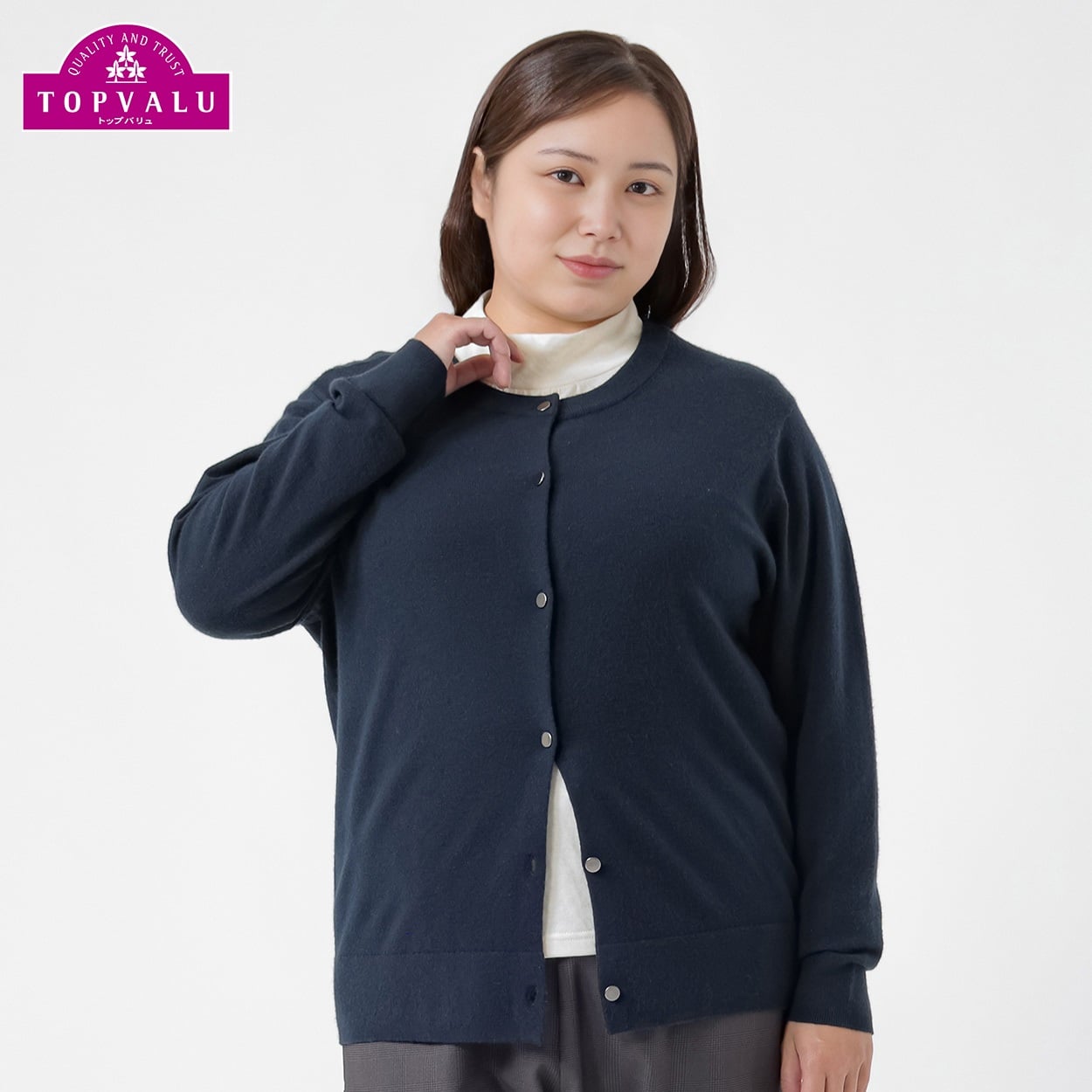 ＊TOPVALU＊ウォッシャブル丸首カーディガン レディス 大きいサイズ noannu TV1122A0196R(ネイビー-3L)