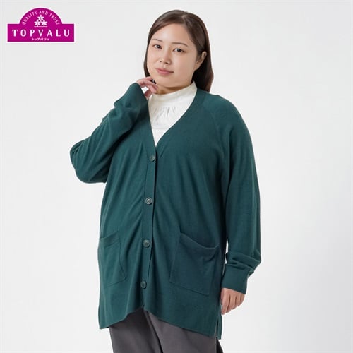 ＊TOPVALU＊ウォッシャブルV首カーディガン レディス 大きいサイズ noannu TV1122S0296