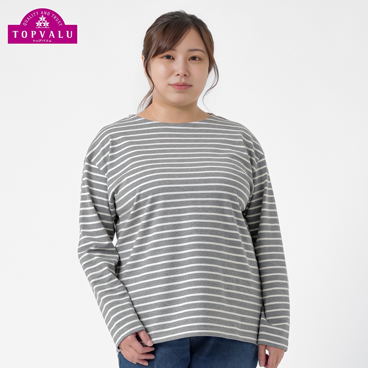 ＊TOPVALU＊コットン100長袖Tシャツ レディス 大きいサイズ noannu TV1123A6186(杢チャコール×アイボリー-3L)