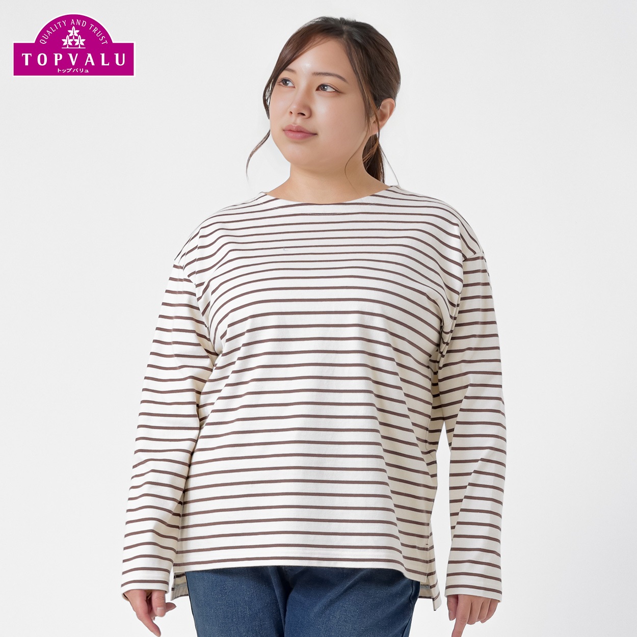 ＊TOPVALU＊コットン100長袖Tシャツ レディス 大きいサイズ noannu TV1123A6186(アイボリー×ブラウン-5L)