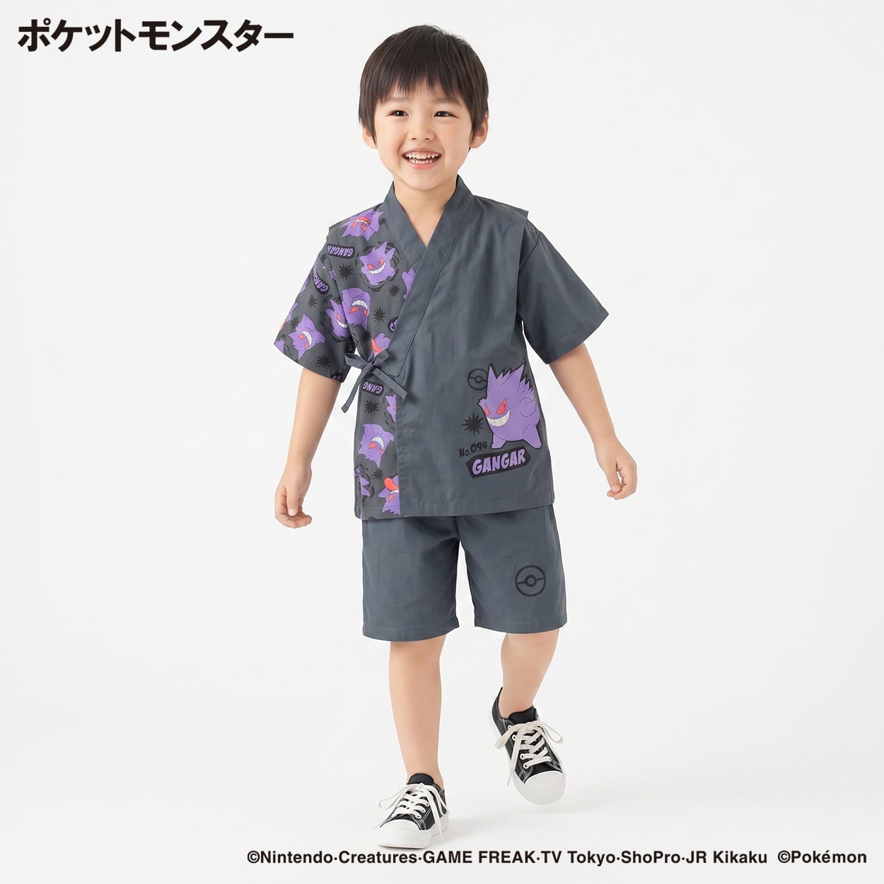 ポケットモンスター 甚平 キッズ 110cm-130cm(グレー-120cm)
