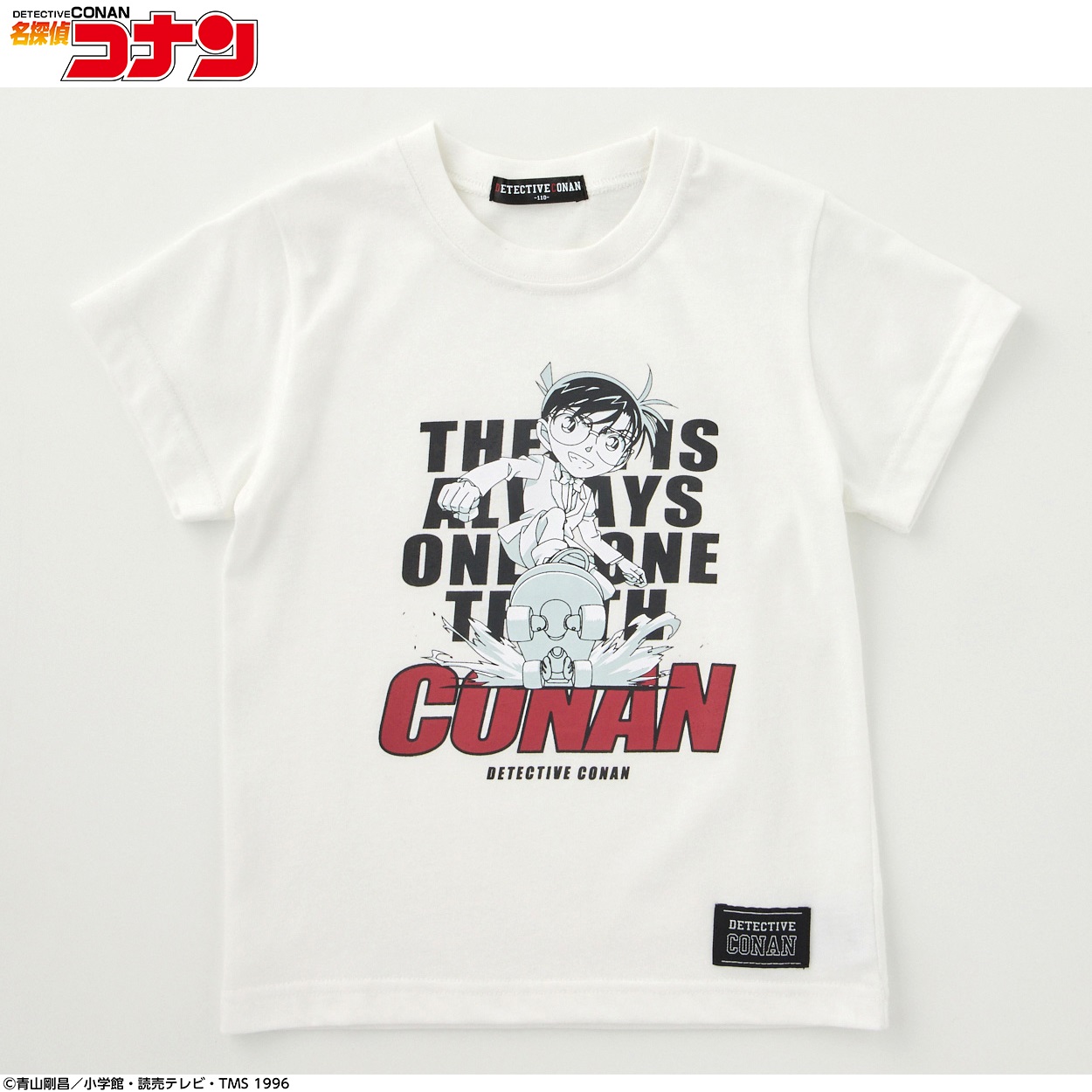 名探偵コナン スケボープリントTシャツ キッズ 110cm-130cm | イオン