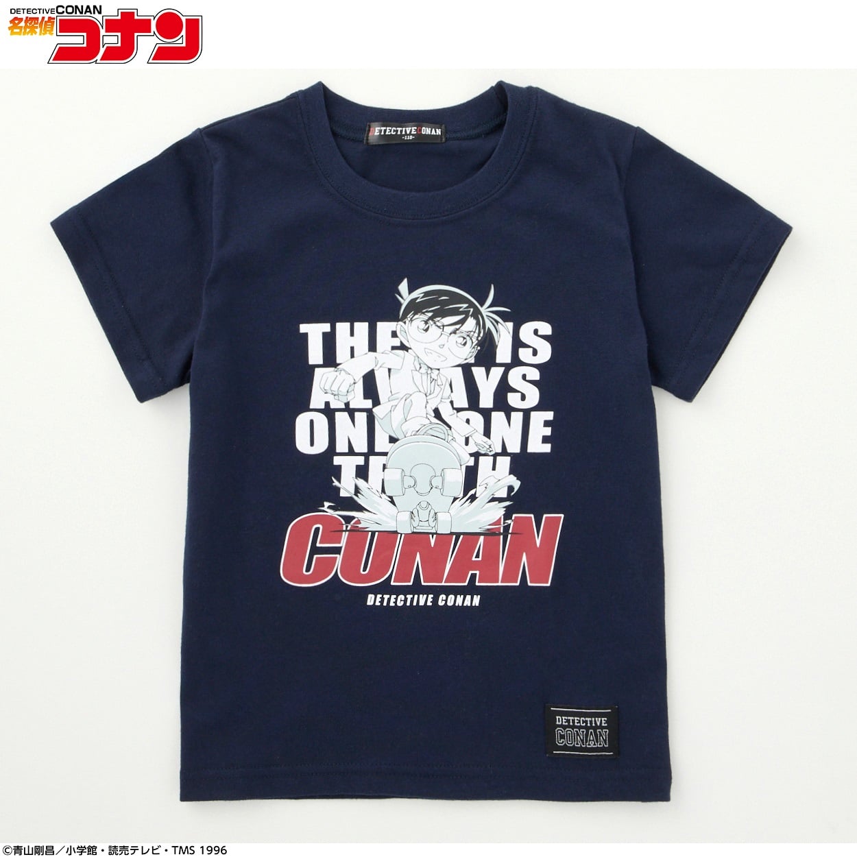 名探偵コナン スケボープリントTシャツ キッズ 110cm-130cm | イオン