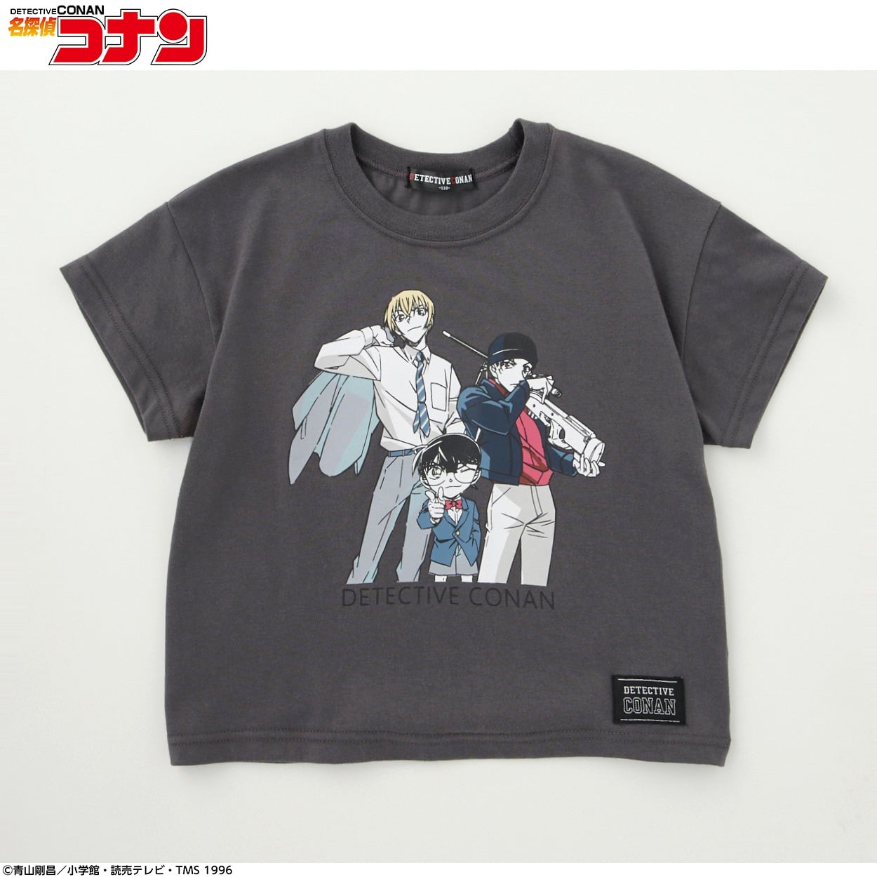 名探偵コナン コナン赤井安室プリントTシャツ キッズ 110cm-130cm(チャコ－ルグレ－-110cm)