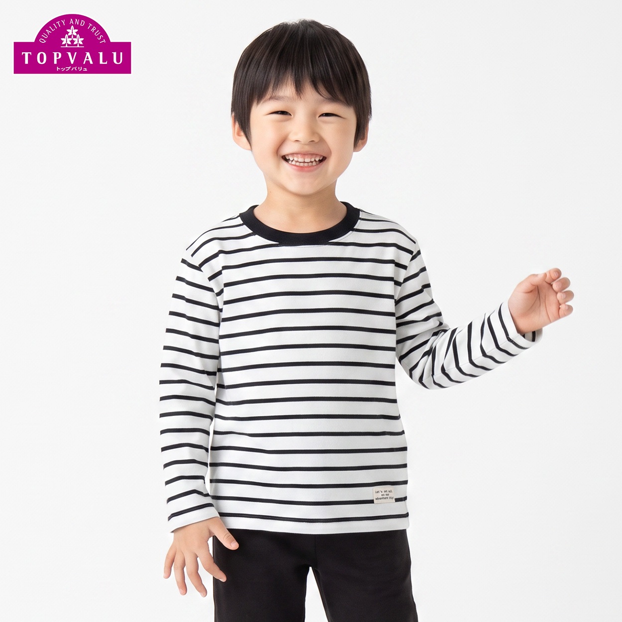 衿よれにくいコットン長袖Tシャツ キッズ 男の子 トップバリュ 100cm-130cm(ホワイト-120cm)