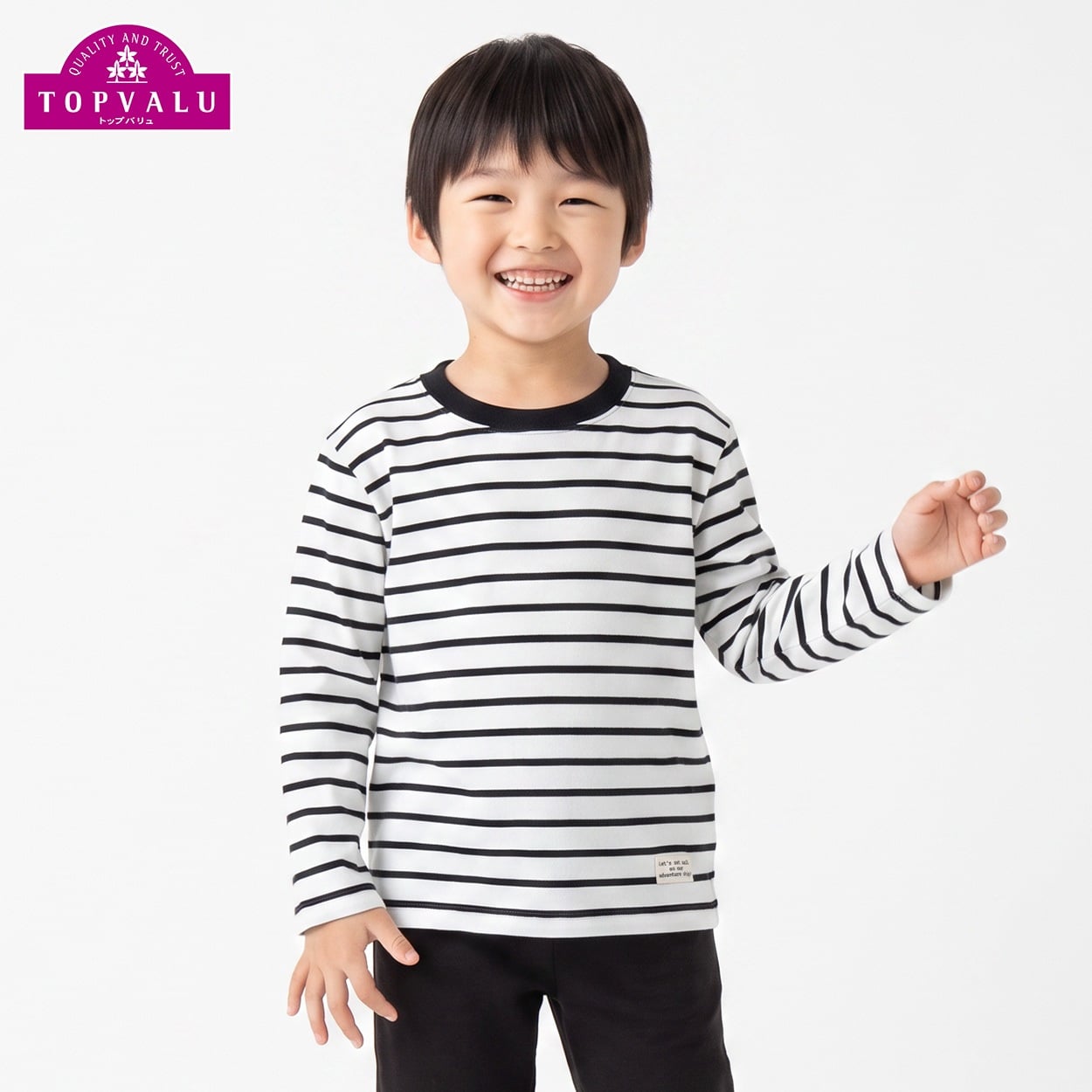 衿よれにくいコットン長袖Tシャツ キッズ 男の子 トップバリュ 100cm-130cm(ホワイト-130cm)