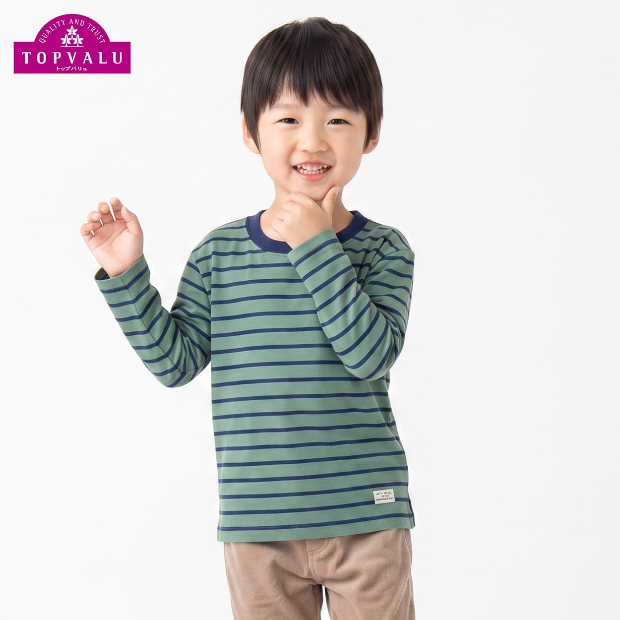 衿よれにくいコットン長袖Tシャツ キッズ 男の子 トップバリュ 100cm-130cm(カーキ-120cm)