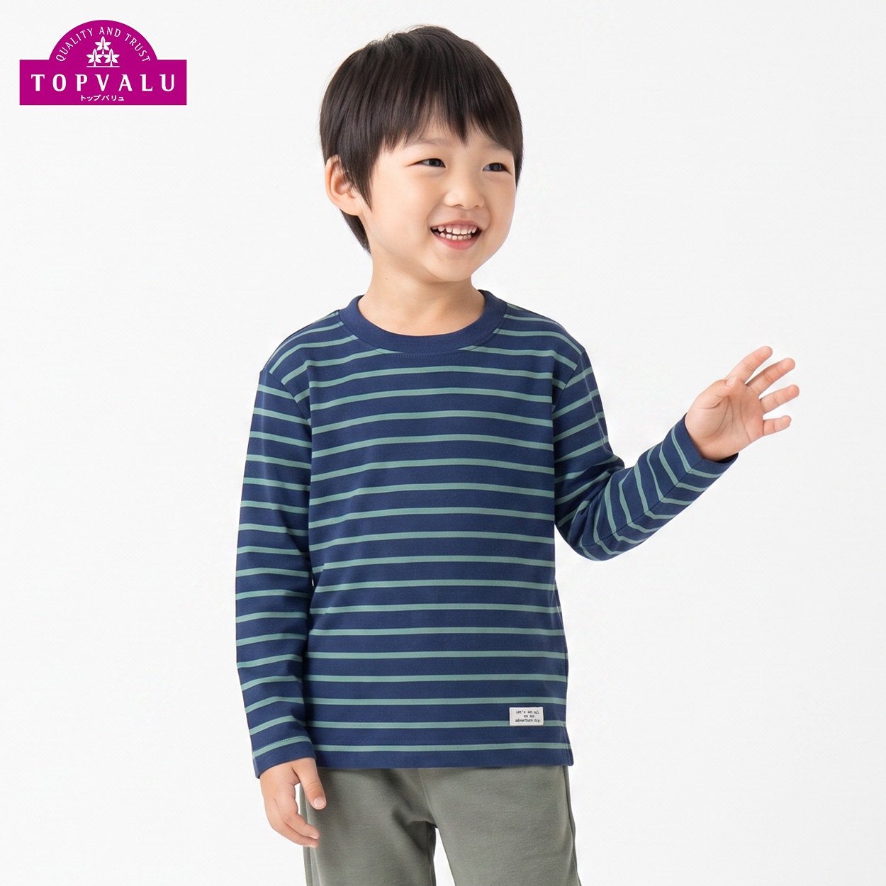 衿よれにくいコットン長袖Tシャツ キッズ 男の子 トップバリュ 100cm-130cm(ネイビー-100cm)