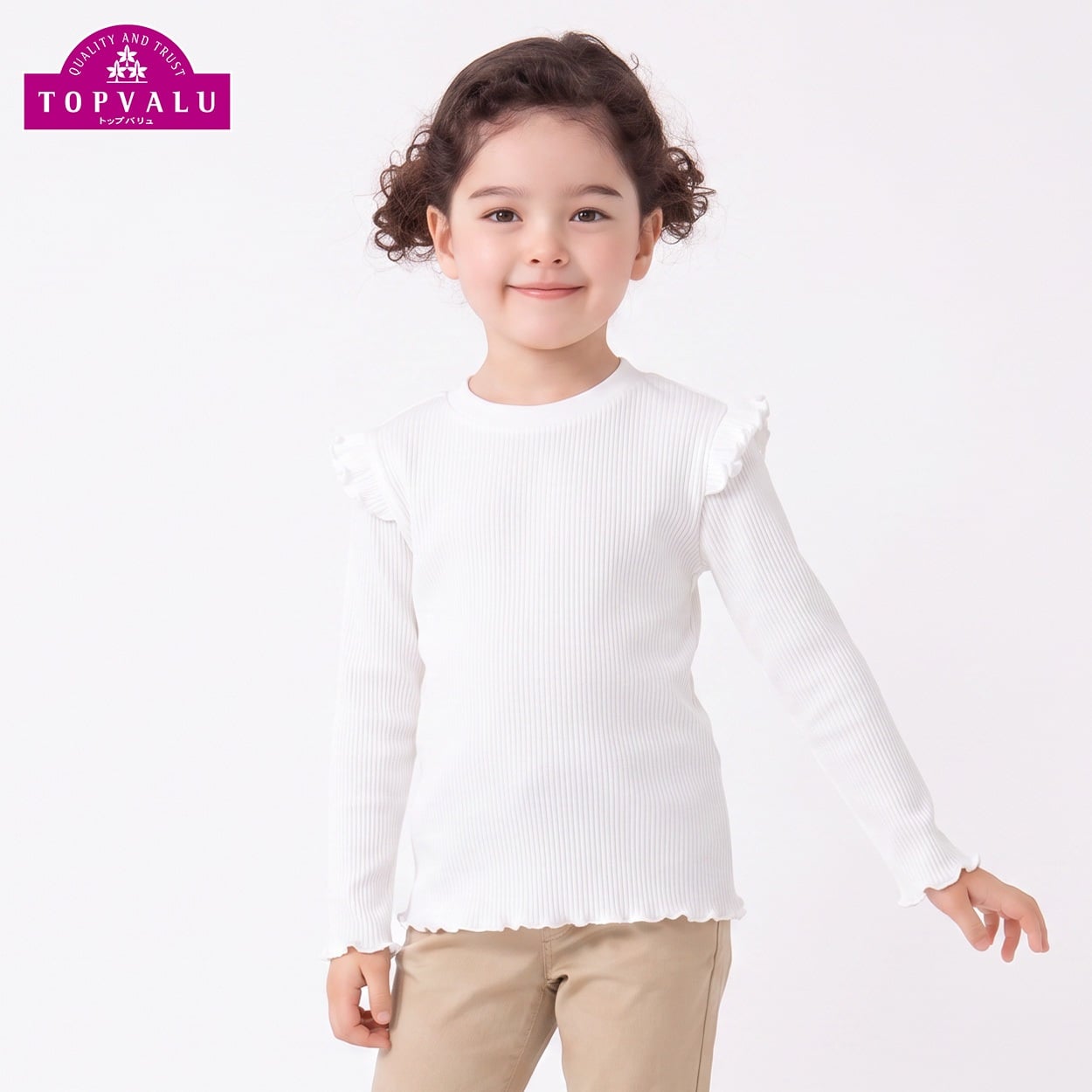 衿よれにくいコットン袖フリル長袖Tシャツ キッズ 女の子 トップバリュ 100cm-130cm(ホワイト-120cm)