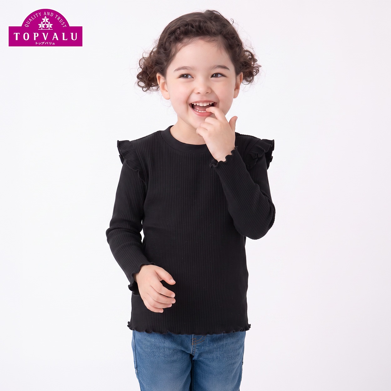 衿よれにくいコットン袖フリル長袖Tシャツ キッズ 女の子 トップバリュ 100cm-130cm(ブラック-100cm)
