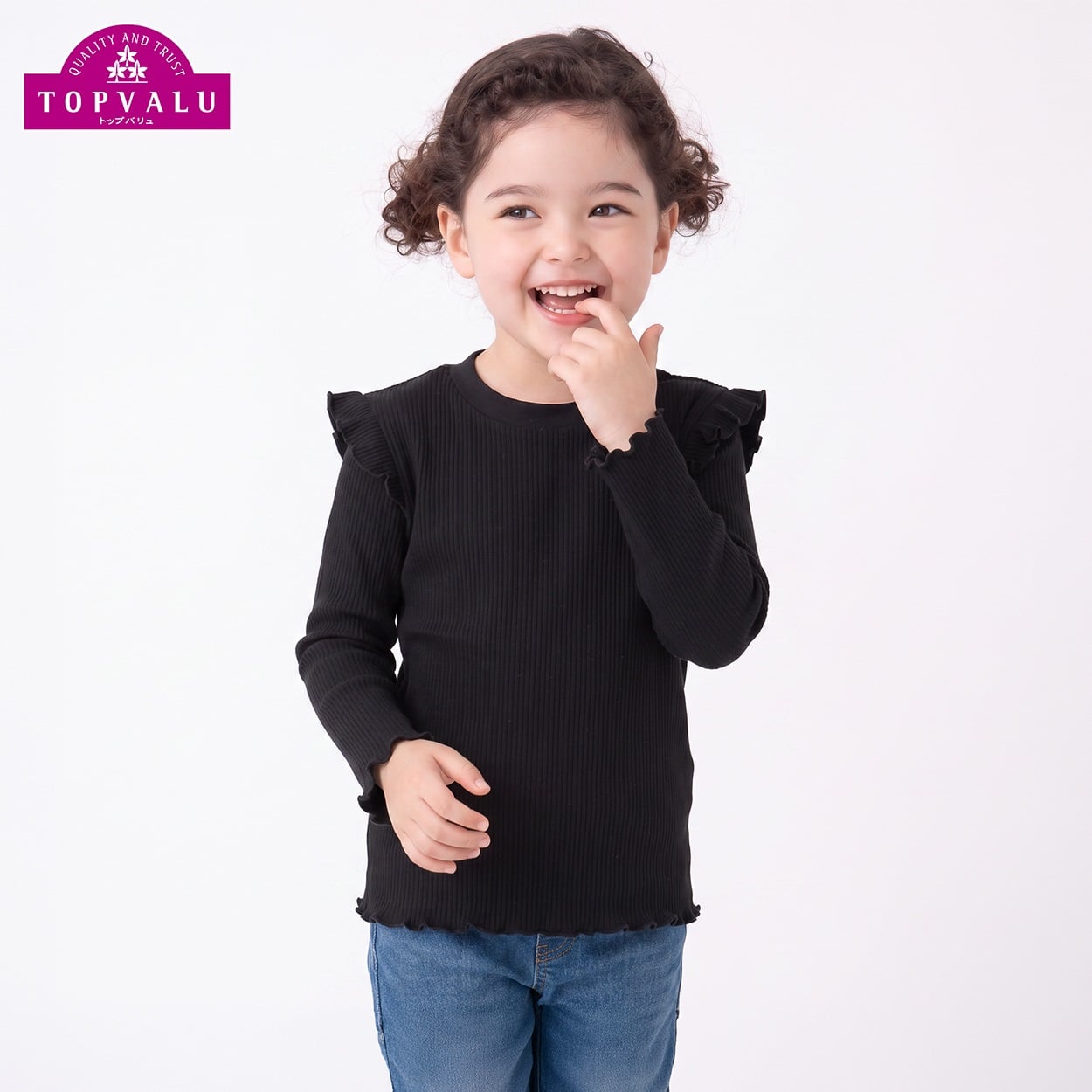 衿よれにくいコットン袖フリル長袖Tシャツ キッズ 女の子 トップバリュ 100cm-130cm(ブラック-120cm)