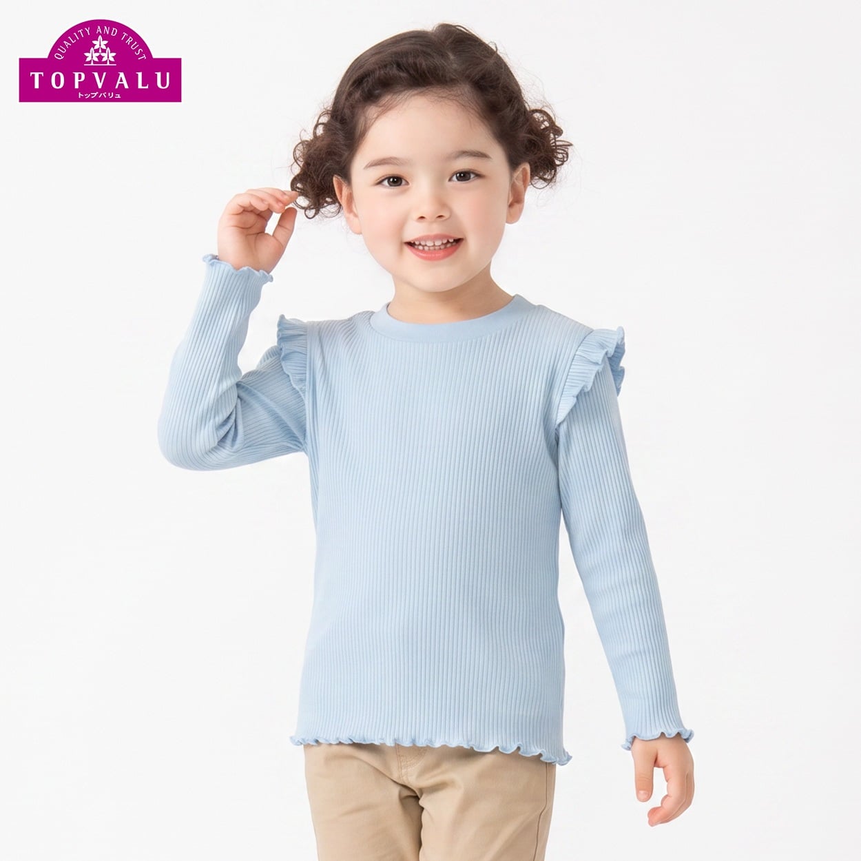 衿よれにくいコットン袖フリル長袖Tシャツ キッズ 女の子 トップバリュ 100cm-130cm(サックス-120cm)